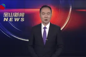 十载初心 打造儿童文学国际平台——第35届陈伯吹国际儿童文学奖揭晓视频封面