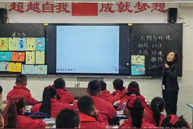 示范引领 共谱新篇  ——未央区楼阁台小学教学能手示范课活动图片