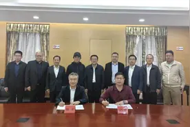 健康160与广东省南山医药创新研究院达成战略合作图片