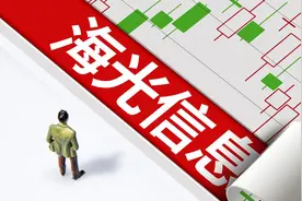 海光信息2024年营收至少超87亿元，净利预增超四成图片