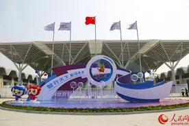 2024世界智能产业博览会在天津开幕图片