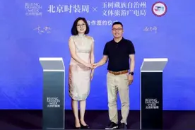 引领“IN 北京 潮有范儿” SS2024北京时装周金秋举办图片