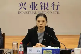 兴业银行中层人事调整 涉及总行多部门和一级分行图片