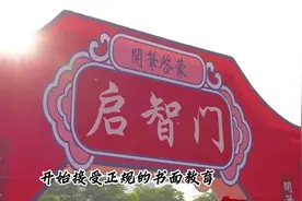 开笔开智 立志立德｜禅城区培立实验学校一年级新生“开笔礼”仪式感十足图片
