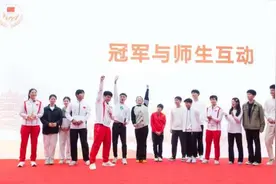 “中国国家队公益服务大行动”走进华中师范大学图片