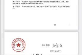晨意帮忙丨长沙男子失业金突然停发，竟有外省公司给他缴社保！查清后怒了图片