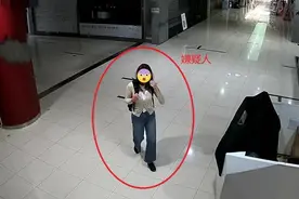 小伙“男扮女装”进商场盗窃女性内衣，抓！图片