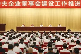 国务院国资委明确深化央企董事会建设目标与五大重点图片
