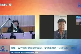 交通事故一周后报案，监控缺失现场破坏，法院如何断案？图片