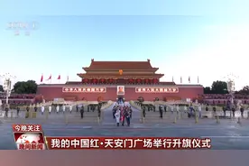 最是一抹中国红 家国同庆送祝福图片