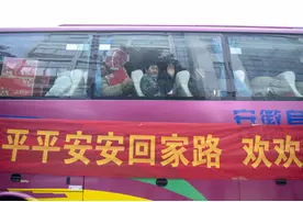 新华全媒+｜户外的严寒与回家的温暖图片