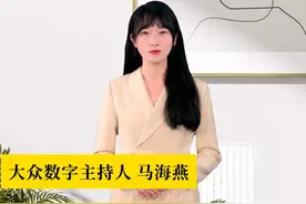 晚AI大众｜山东婚假最长可休18天；时隔40年美总统就职典礼再改室内图片
