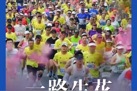 武汉马拉松，写就一座大城的空间史诗 | 大刚观察图片