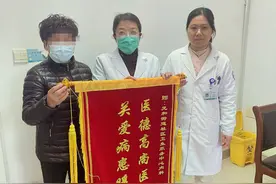 锦旗飘扬暖人心，苏州相城元和街道仁心仁术显真情图片