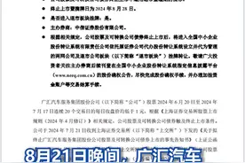 广汇汽车郑州门店现状：正常经营、关门闭店交织，个别门店欠薪2个月图片