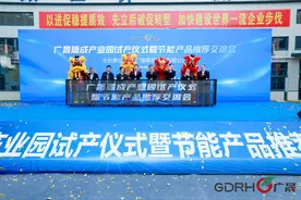 广晟源成产业园建成试产，助力打造幕墙门窗产业链“链主” | 国企有料到图片