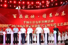 2024山东省文联新时代文明实践文艺志愿服务主题活动启动图片