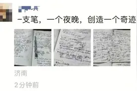临近开学，家长们的寒假作业做完了吗？图片