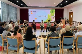 音乐、舞蹈、芳香疗法……“艺术疗愈”让这里的老人重拾内心的平静图片