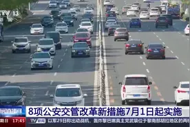 60个城市试点机动车行驶证电子化，这些新措施明起实施图片