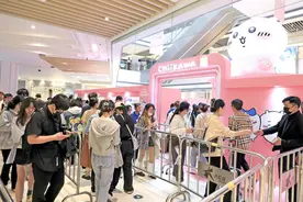 “我”为联名狂图片