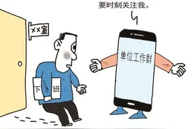 用“工作号”对接工作 用“生活号”记录生活 两部手机能把工作生活分开吗图片