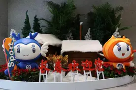 龙嘉迎新 冰雪送福——长春机场打造新年特色景观图片