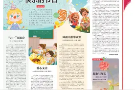 我读名著| 想象与现实图片