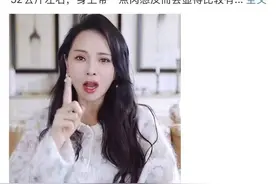 健康热搜榜丨伊能静“碳循环瘦身”10天瘦12斤！医生：不推荐轻易尝试图片