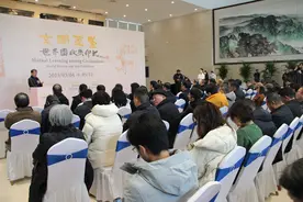 “文明互鉴——世界图纹与印记展” 亮相商博图片