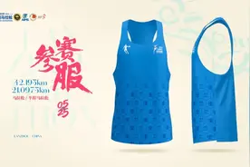 2025兰马“战袍”、完赛奖牌惊艳亮相图片