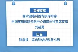 这种血型的人更容易招蚊……是真是假？图片
