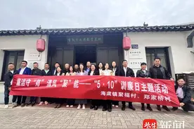 廉洁守“郑”，清风“聚”能！常熟市海虞镇开展“5·10”训廉日主题活动图片