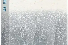 启发我们过更好的生活——读梁晓声《人活着》图片