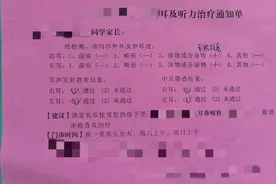 直到那天，幼儿园老师告诉我：宝贝耳朵有异常！我才发现......图片