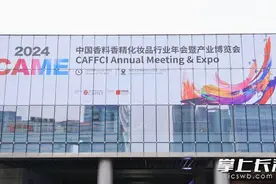 御泥坊产品在“CAME”上新  引领东方护肤新风尚图片