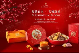 各大酒店推出年末聚会套餐，大韩航空完成对韩亚航空收购 | 一周旅行指南图片