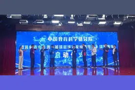 儿童青少年体能课咋上？李妮娜在深圳新沙小学打了个样图片