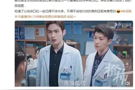 涂口红太频繁导致尿液变红？长沙泌尿科专家：目前没有遇到过，但是……图片