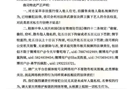 知名明星经纪公司：再次报警！图片