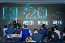 开启“直营+联营”模式，和府捞面未来三年门店将超2000家图片