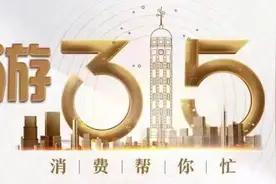 上游315·关注威尔仕①丨威尔仕上海总部仅存18家门店，仍在出售会员卡图片