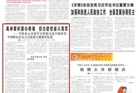 军队深入开展学习贯彻习近平新时代中国特色社会主义思想主题教育综述图片