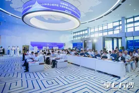 金融赋能 产业倍增 天心经开区-长投控股投融资对接暨项目路演专场活动成功举办图片