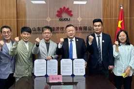 韩国“带薪职教”进入山东，创出就业新质生产力图片