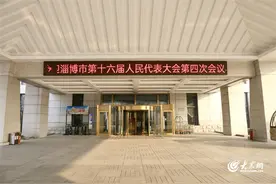 携民意，献良策 淄博市人大代表赴会报到图片