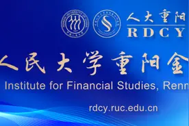 王庆：通缩、A股再探底，财政动作是关键图片
