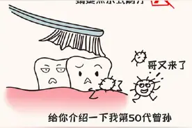 原来塞牙是牙齿在求救图片