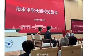 段永平现身浙大，称抖音和拼多多实现了全球化，Temu超级碗的广告很赞图片