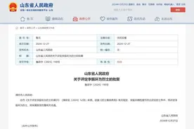 救人后不幸溺水身亡，潍坊李振环被山东省人民政府评定为烈士图片